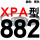 蓝标XPA882