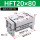 HFT20X80S