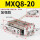 MXQ8-20加强款