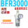 BFR3000精品