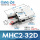 MHC232D高精度