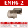 2号刀片座ENH6-2适配TP11