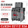 CJX2H-3211Z/24V-48V