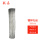 500mm 5.5公斤