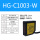 HGC1003W开关量+模拟量+RS485