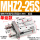 MHZ2-25S 单动型