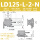 LD125-2-N三维