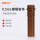 BC7305  0.5ml螺帽管棕色管体独立包装