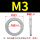 M3 (5对价格)