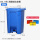 耐酸碱垃圾桶 蓝色 80升