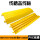 PVC黄色塑料大二槽