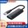 USB3.0转USB3.0*4分线器