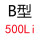 B500