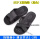 SUP_X型拖鞋(黑色)