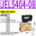 JEL5404-08(1寸)AC220V