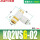 KQ2VS06-02S（3个装）