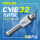 CY3 B32/行 程301-400