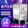 6KW(220V) 13Kg蒸汽量/H