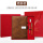 酒红色 A5棕色-方扣U盘+笔芯礼盒(红)