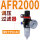 经济型AFR2000配2个PC6-02