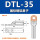 DTL35(国标)20只