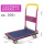 紫色豪华升级轮宽48*长72_材质铁板
