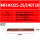 MFHR32525140T10弹簧钢