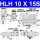 HLH1015S