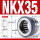 NKX35(无外罩)