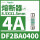 DF2CBA0400 4A 8.5X31.5mm