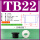 白色护线圈 TB22 E17.5（3个）
