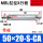 MBL50X20-S-CA