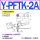 Y-PFTK-2A