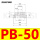 PB-50 白色进口硅胶