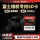 256G 富士超高速SD卡V60 200M/S