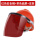茶色款+红色V型ABS透气安全帽