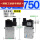 8022750 (G1/4)管式 常开单电控