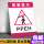温馨提示PPEH XPT13(PVC板)