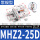 MHZ2-25D 常规型 M5进气接口