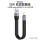 12W(苹果充电线)软质 USB对Lig