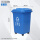 30升分类桶(蓝色/可回收物)带轮