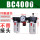 明黄色 BC4000 无接头