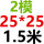 宝蓝色 2模25*25*1.5米