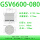 GSV/X6600-80