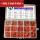 红色硅胶修理盒15种规格
