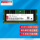 DDR5  4800  16G   单条