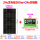 单晶24V300W太阳能板+30A控