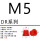 DR-M5（100个）