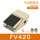 FV420（配插6MM管接头）