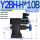 Y2BH-H*10B(常开AC220V)